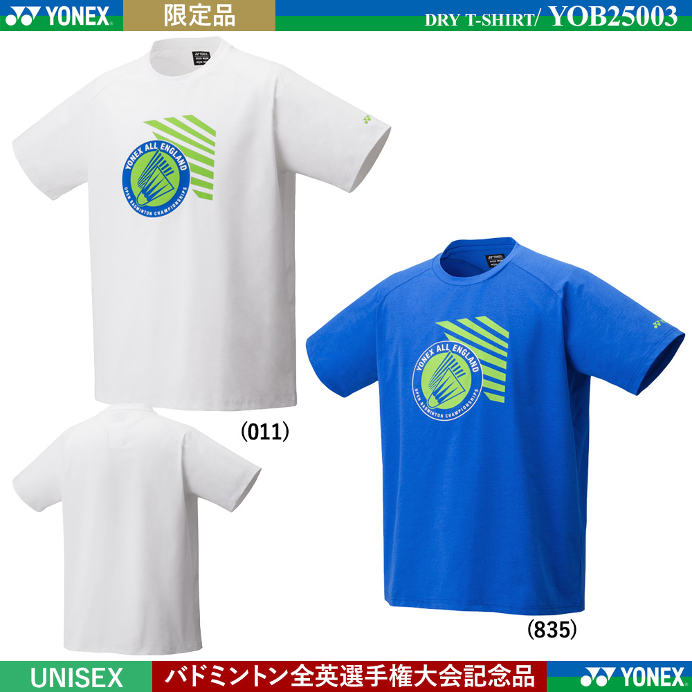 [UNI] ドライTシャツ 【ヨネックス全英選手権2025 大会記念Ｔシャツ】