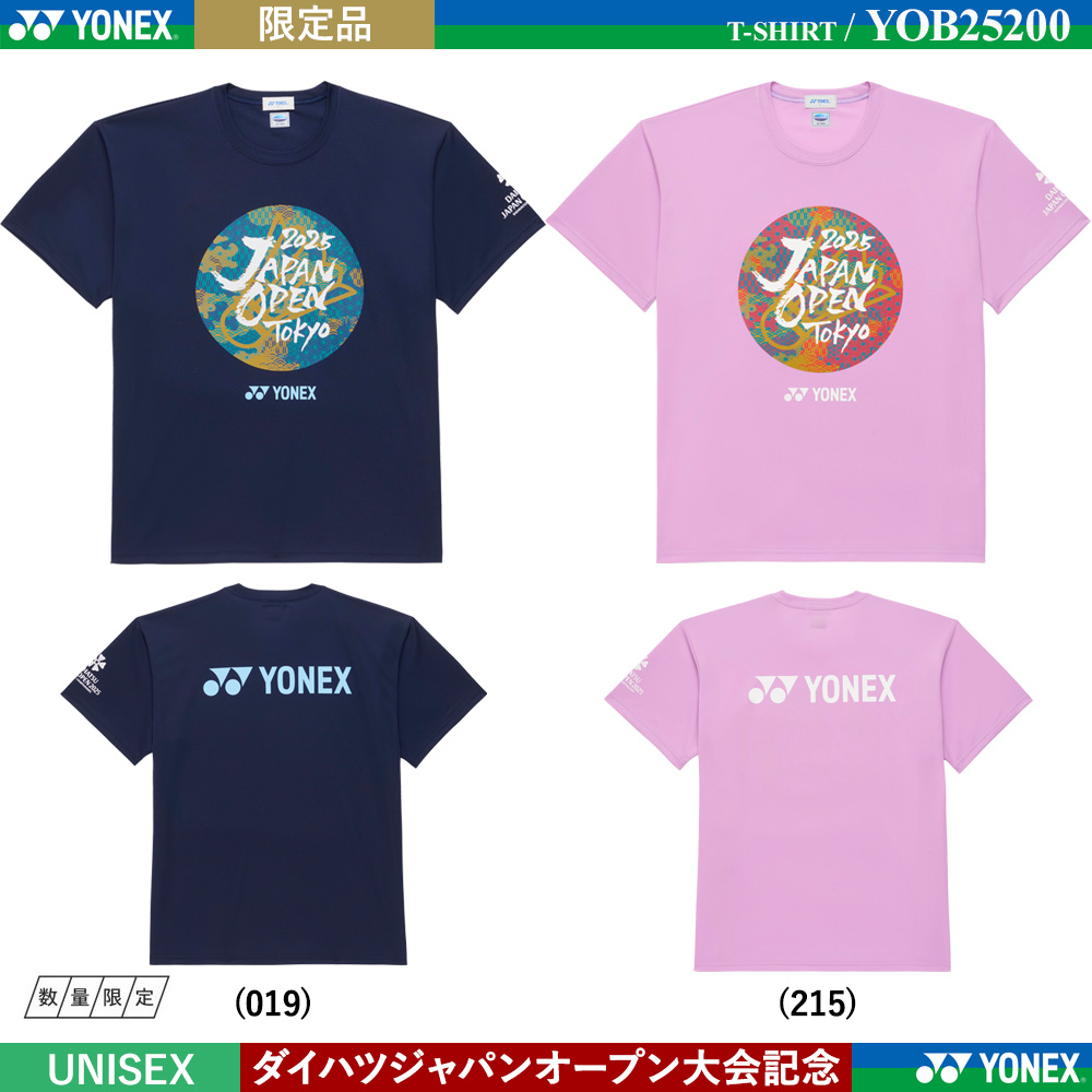 [UNI] Tシャツ