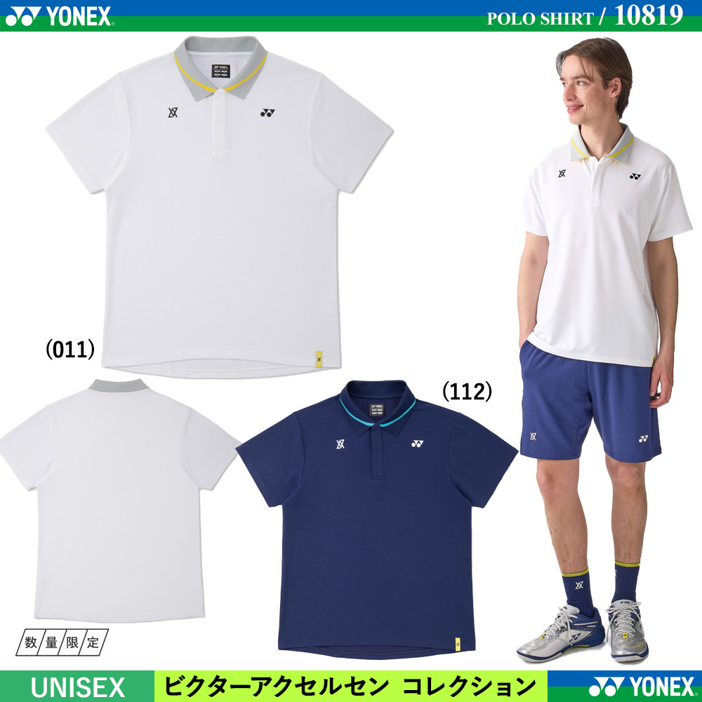 [UNI] ＶＡポロシャツ [10%OFF]