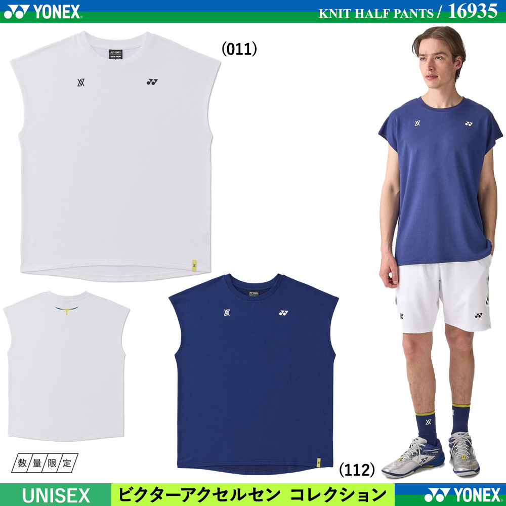 [UNI] ＶＡＴシャツ [10%OFF]