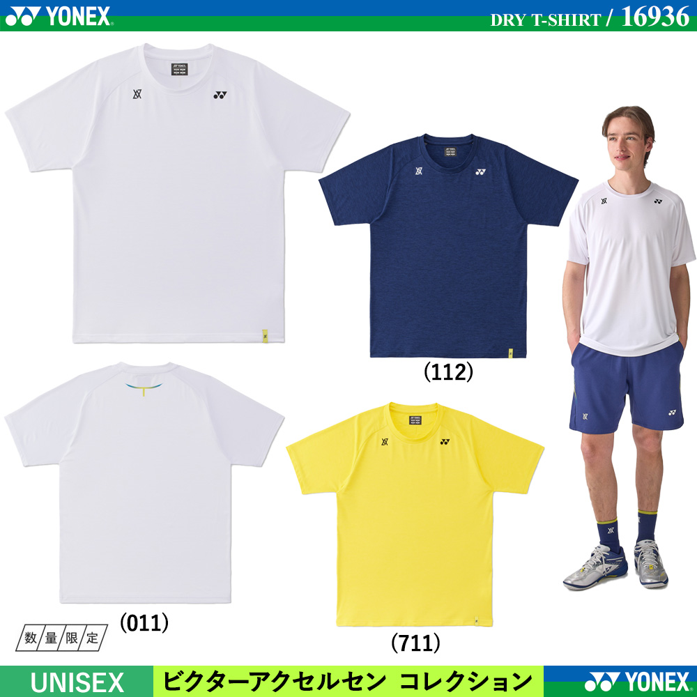 [UNI] ＶＡドライTシャツ [10%OFF]