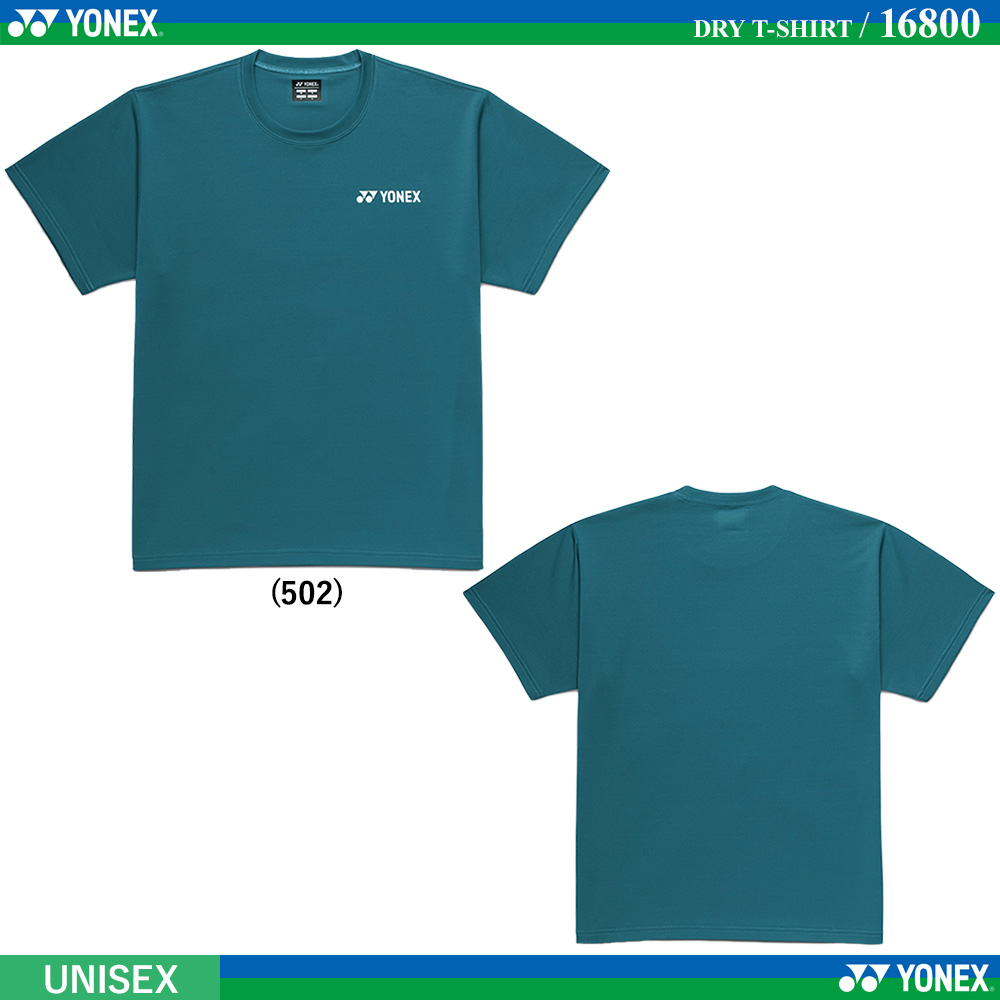 [UNI] ドライＴシャツ [2026SS]