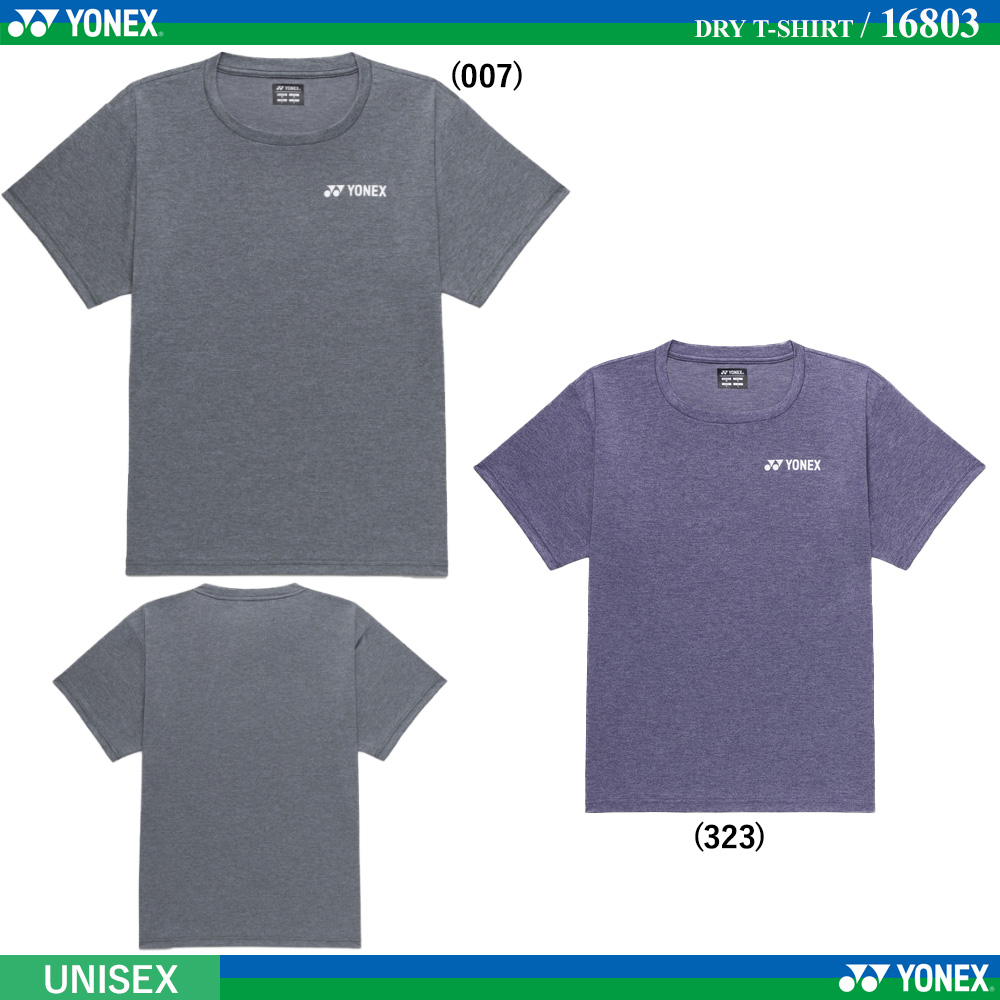 [UNI] ドライＴシャツ [2026SS]