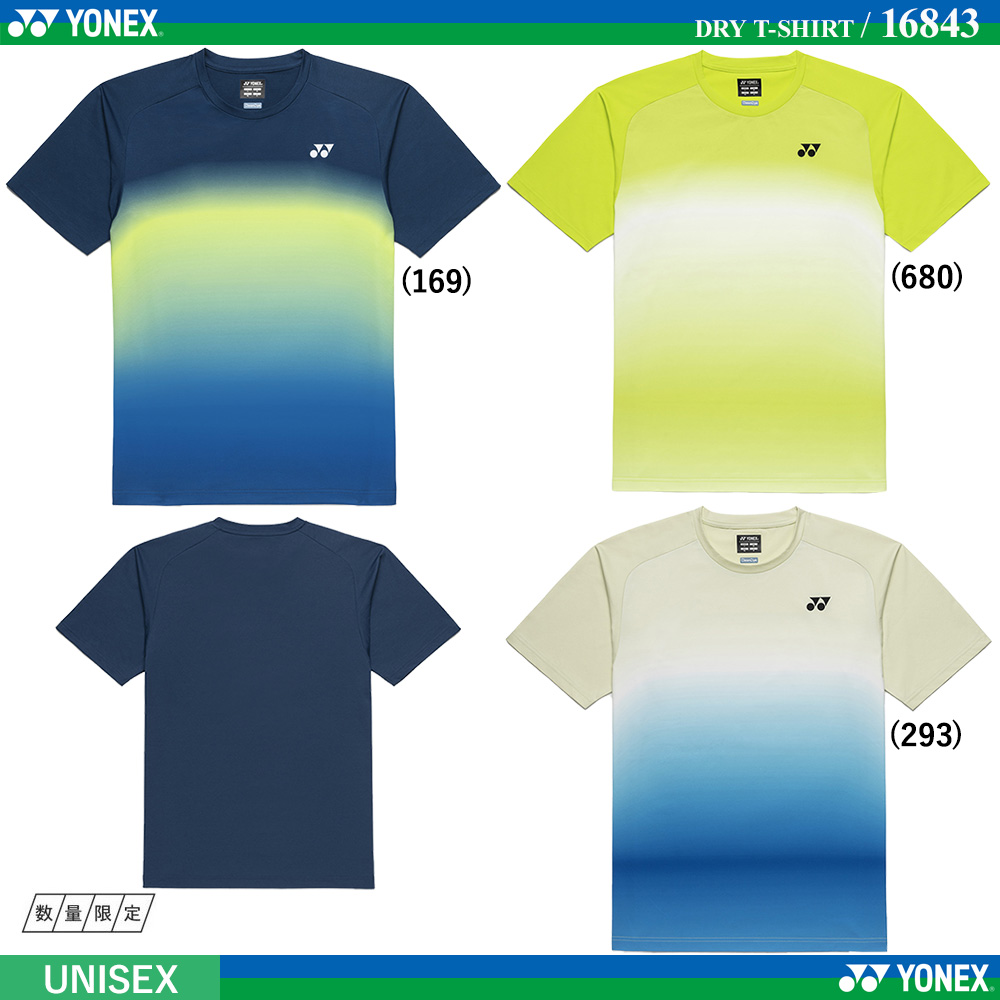 [UNI] ドライTシャツ [2026SS]