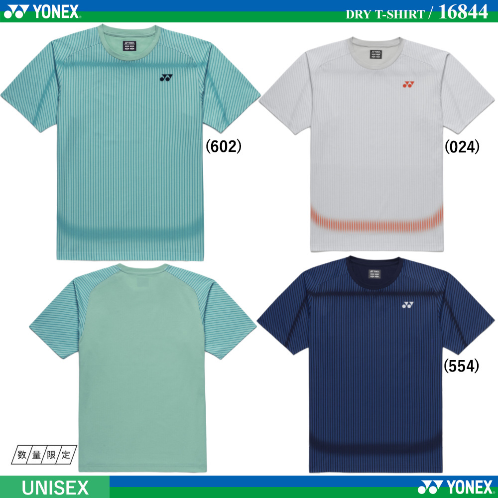 [UNI] ドライＴシャツ [2026SS]