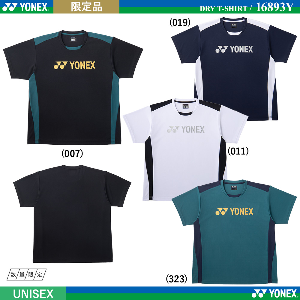 [UNI] ドライTシャツ [2026限定]