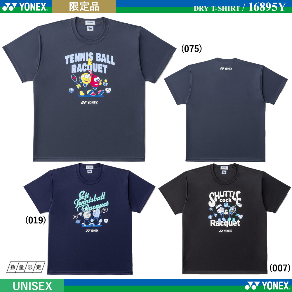 [UNI] ドライTシャツ