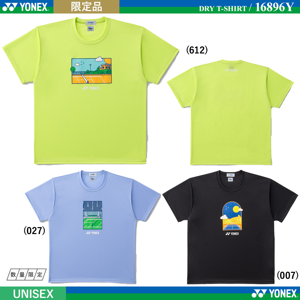[UNI] ドライTシャツ