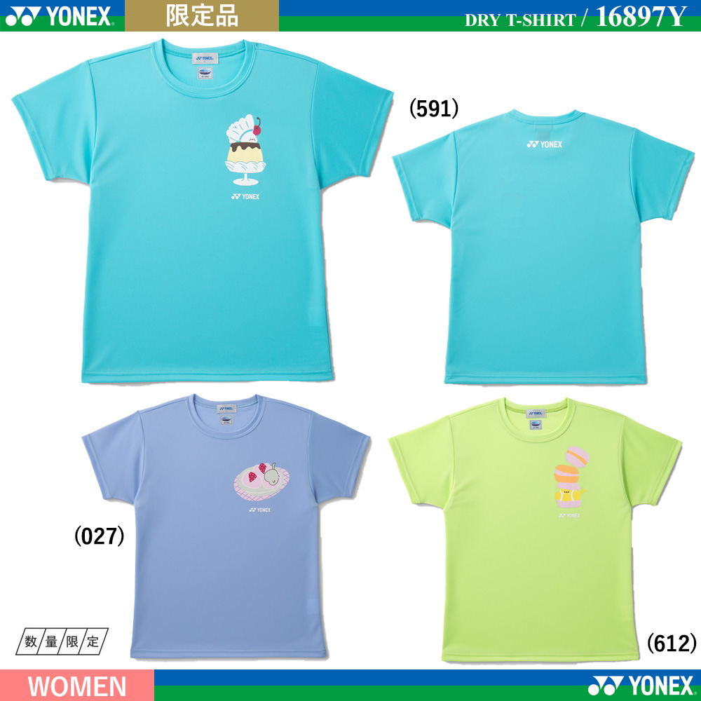 [WOMEN] ドライTシャツ