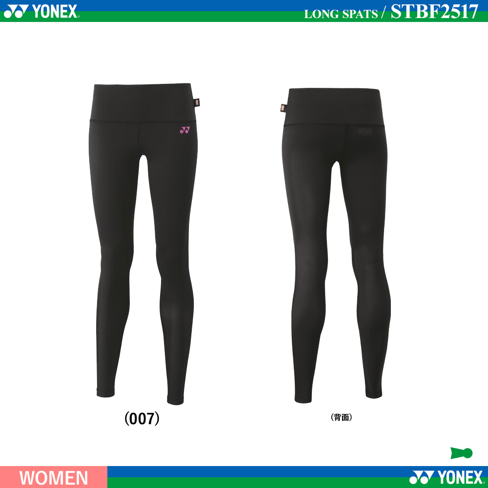 [WOMEN] ロングスパッツ [20%OFF] [2025FW] / 2025年9月下旬発売予定