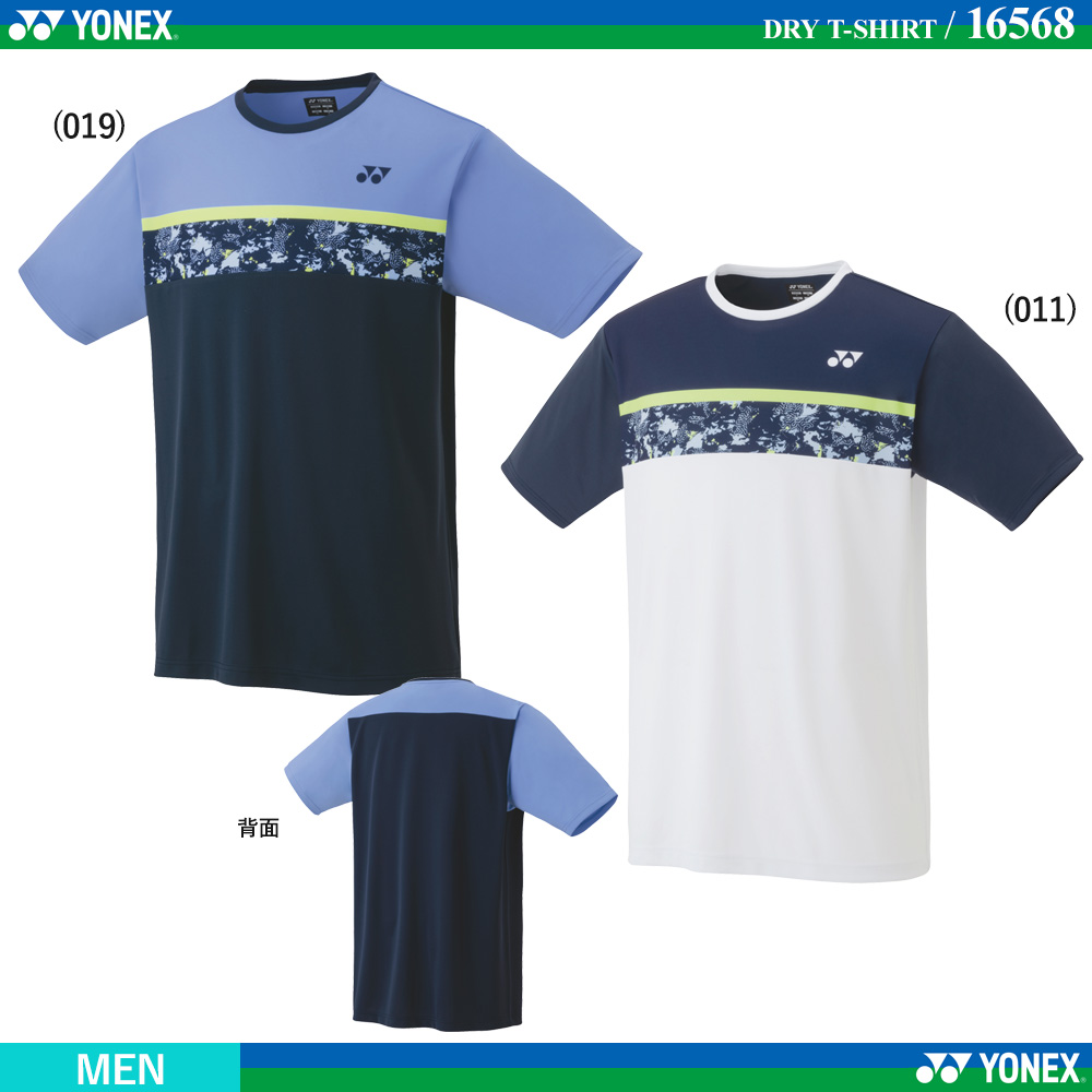 [MEN] ドライTシャツ [2022SS] / 2022年3月上旬発売予定