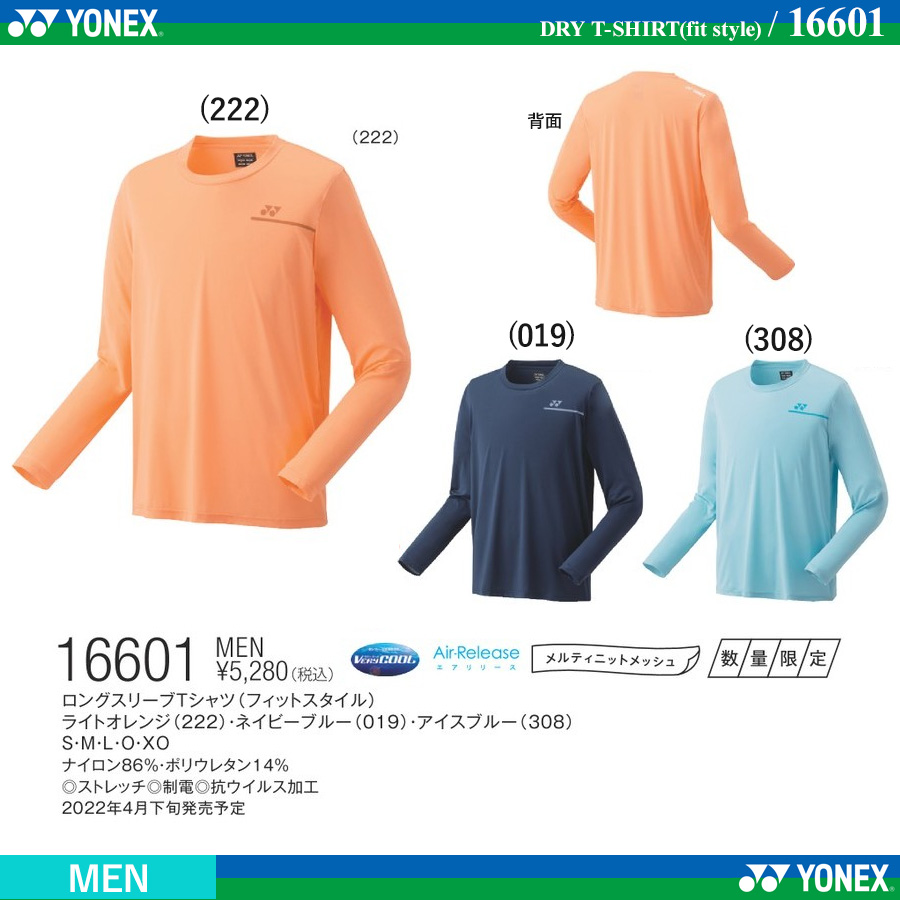 [MEN] ロングスリーブTシャツ (フィットスタイル) [2022SS] / 2022年4月下旬発売