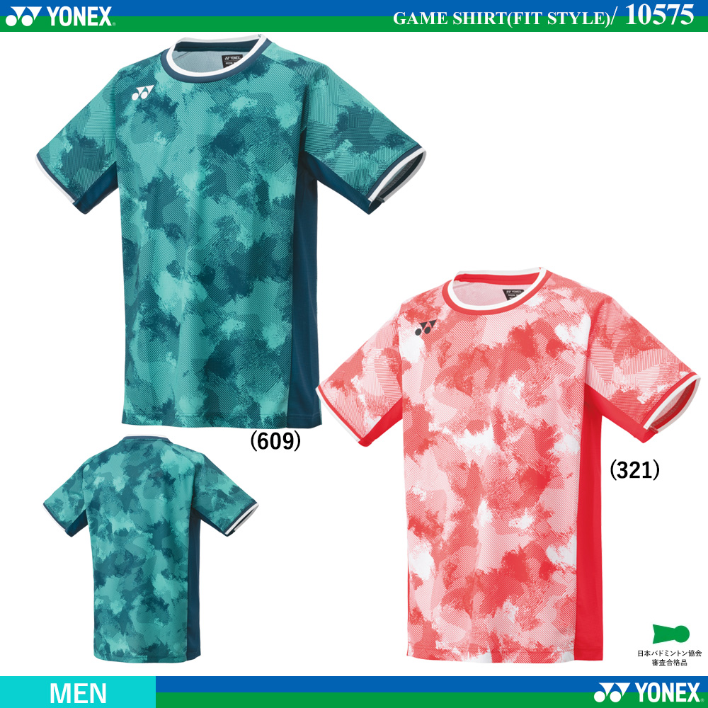 [MEN] ゲームシャツ（フィットスタイル） /2024年6月下旬発売予定