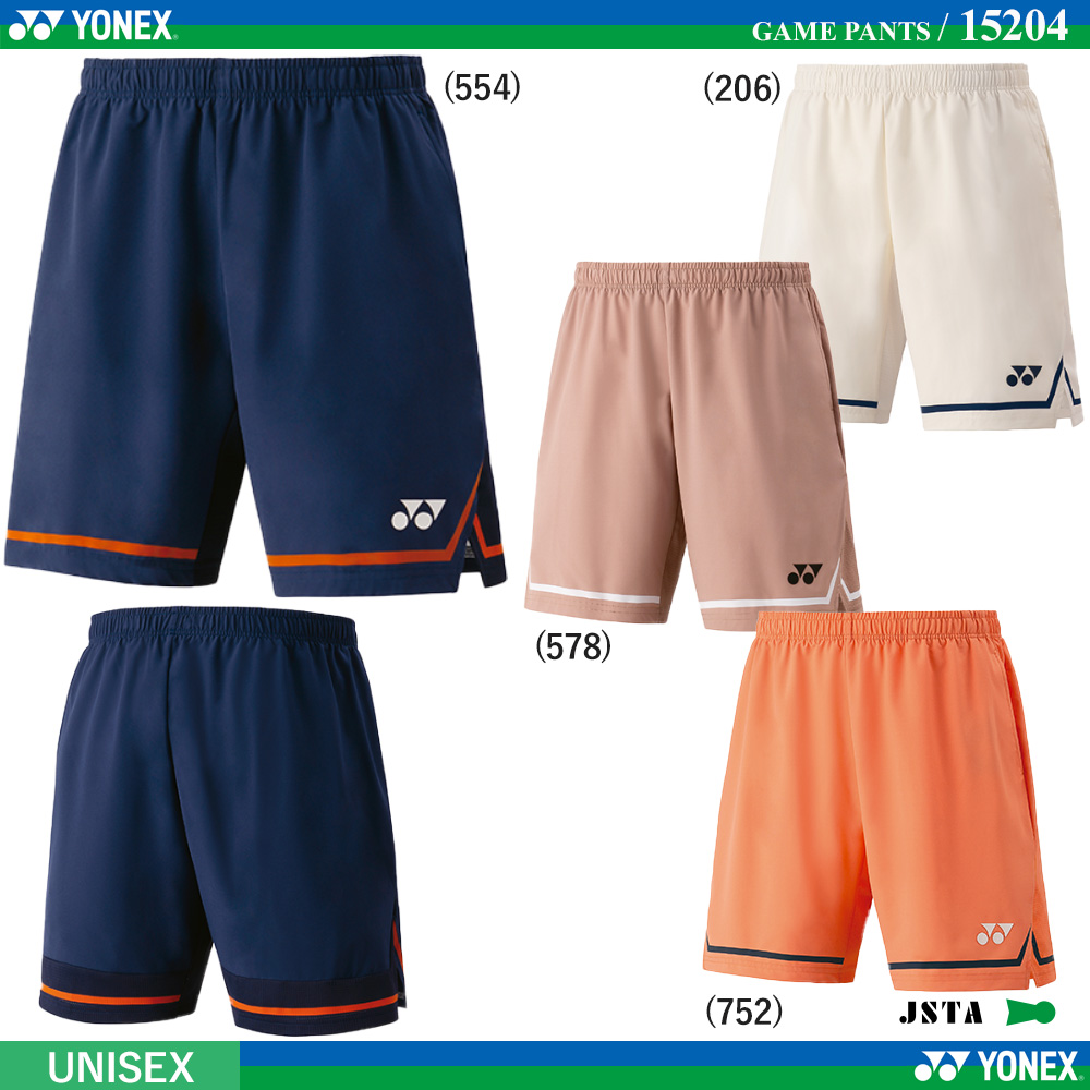 バドミントン パンツ YONEX ヨネックス ニットショートパンツ 25048 レディース