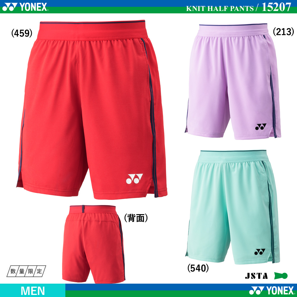 バドミントハーフパンツ Lサイズ Japan バドミントン専門店 シャトルハウス オンラインショップ