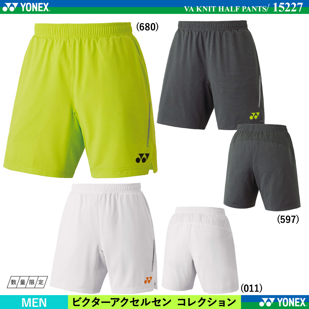 [MEN] ＶＡニットハーフパンツ [2025FW] /2025年10月上旬発売予定