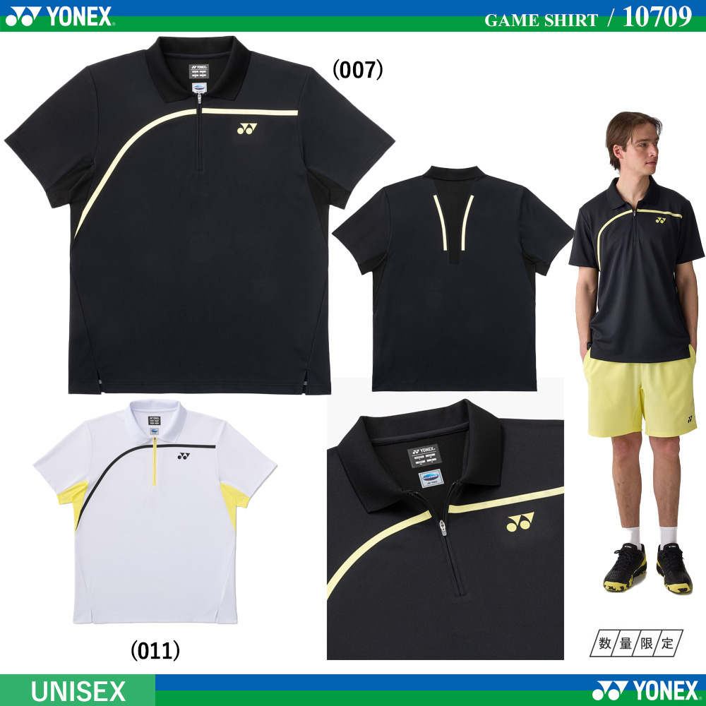 [UNI] Game Shirt [2026FW]