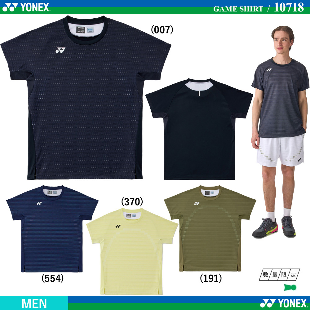 [MEN] Game Shirt [2026FW]