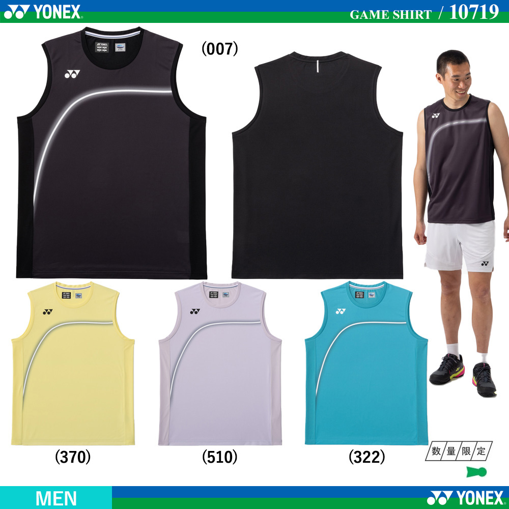[MEN] Game Shirt (sleeveless) [2026FW]