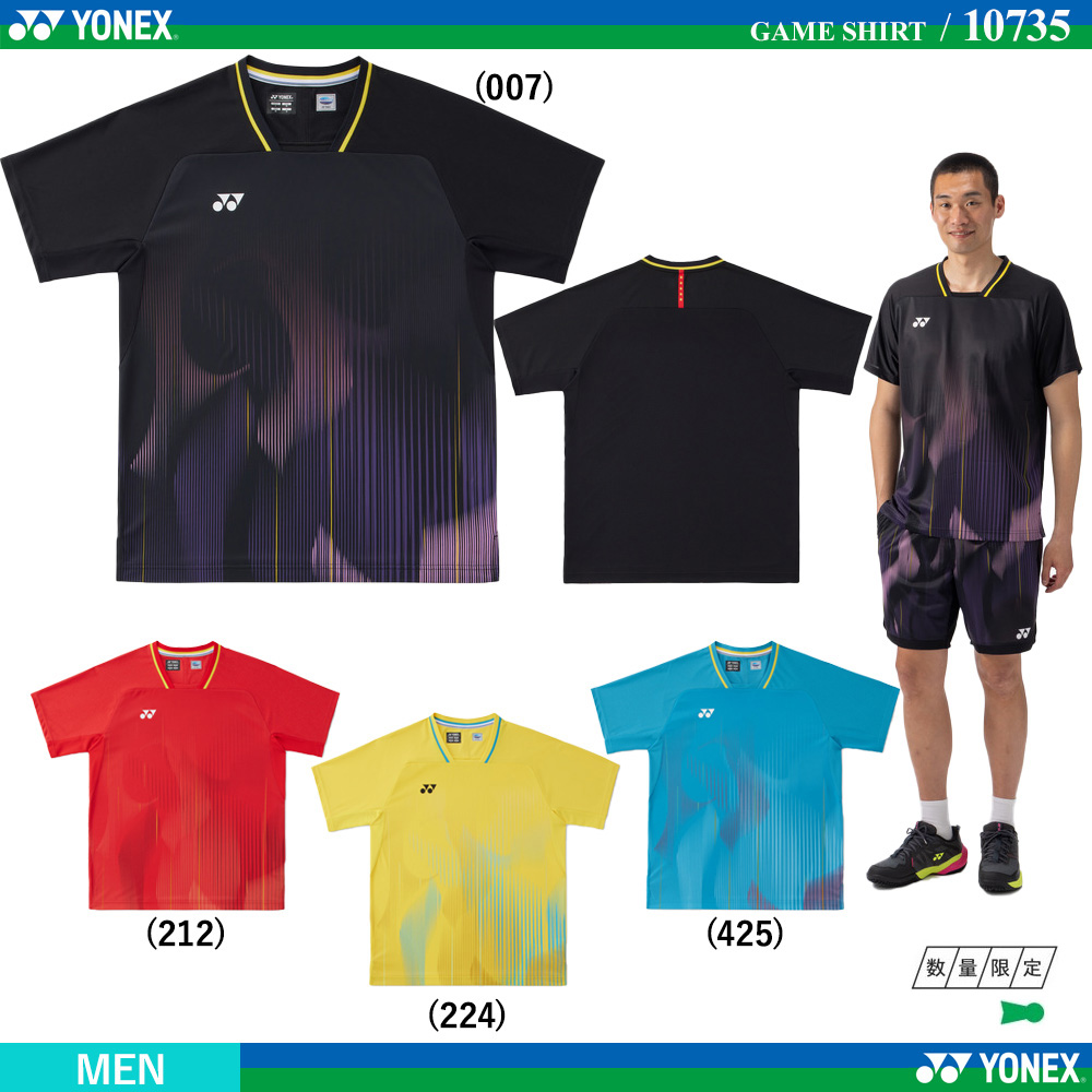 [MEN] Game Shirt  [2026FW]