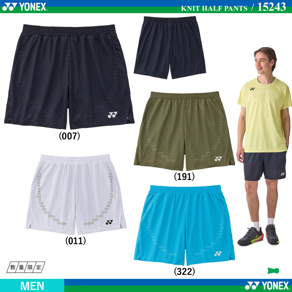 [MEN] ニットハーフパンツ [2026FW] / 2026年8月下旬発売