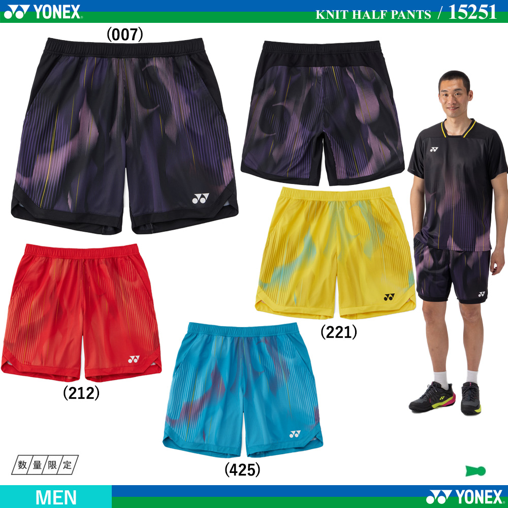 [MEN] ニットハーフパンツ [2026FW] / 2026年8月下旬発売