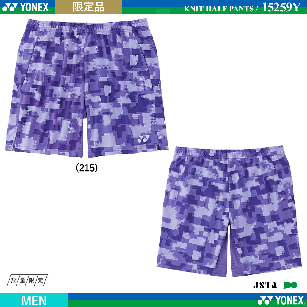 [MEN] Knit Half Pants [2026 editioin]