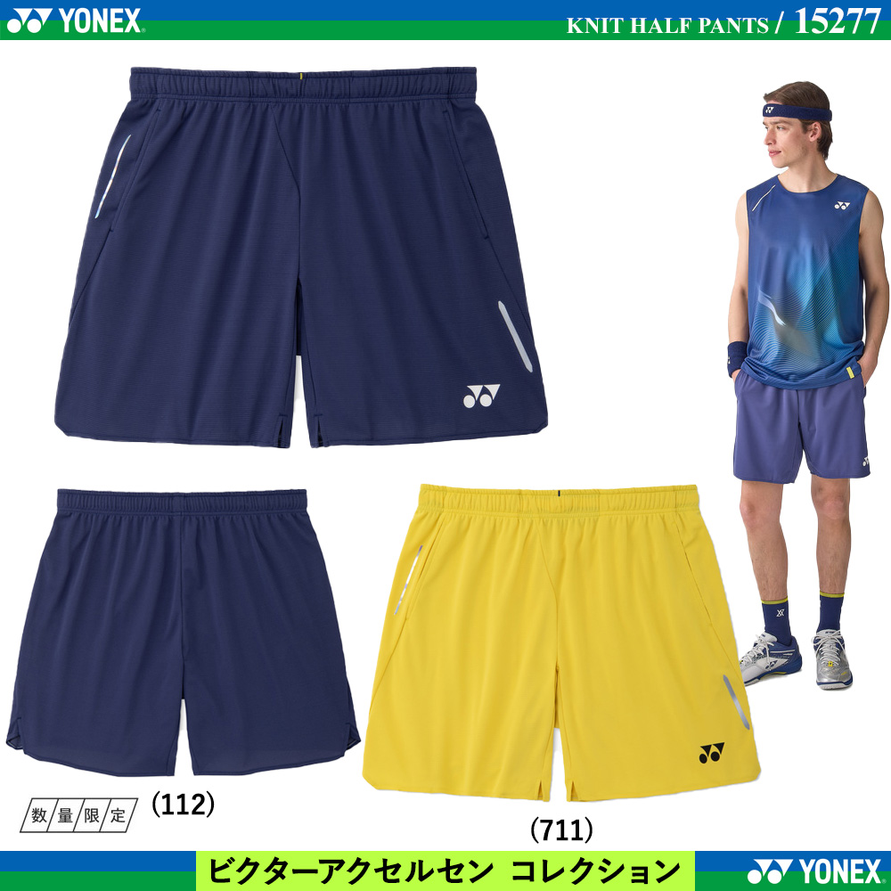[MEN]ＶＡニットハーフパンツ [10%OFF]