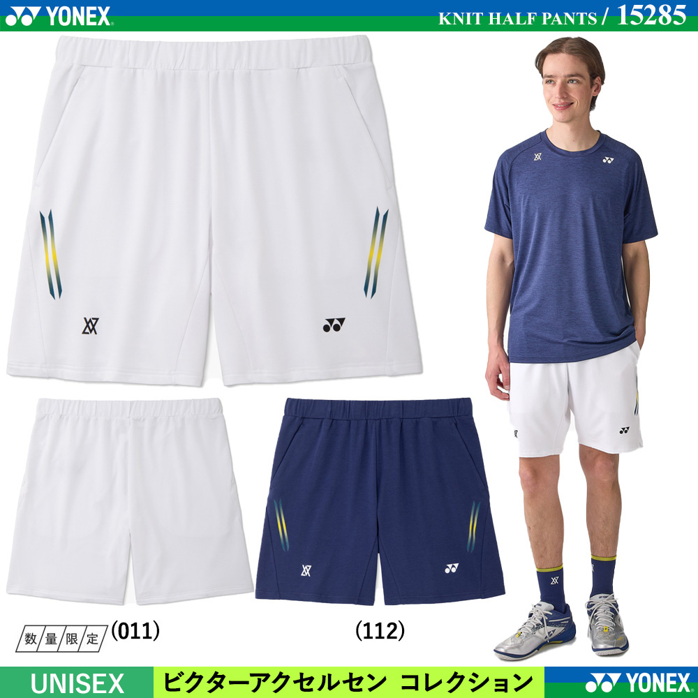 [UNI] ＶＡニットハーフパンツ [10%OFF]