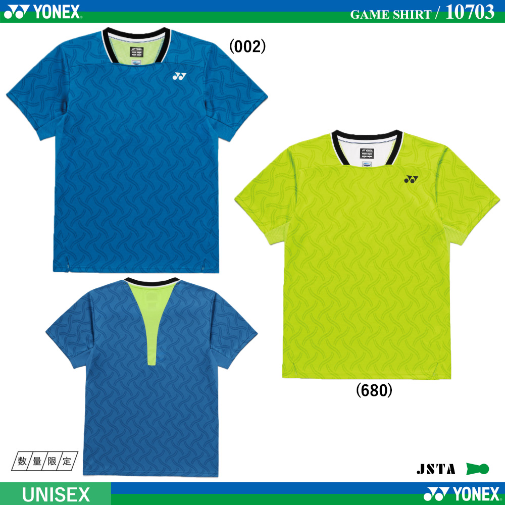 [UNI] ゲームシャツ [2026SS]