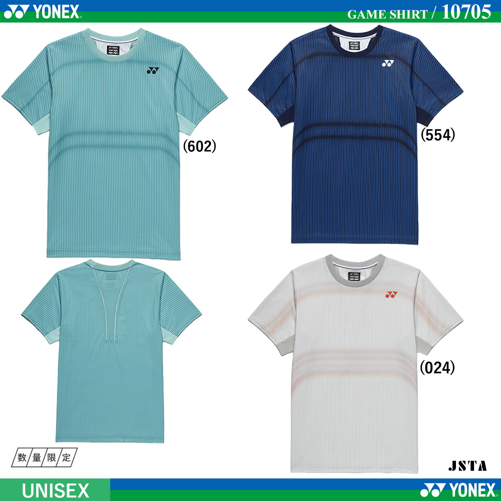 [UNI] ゲームシャツ [2026SS]