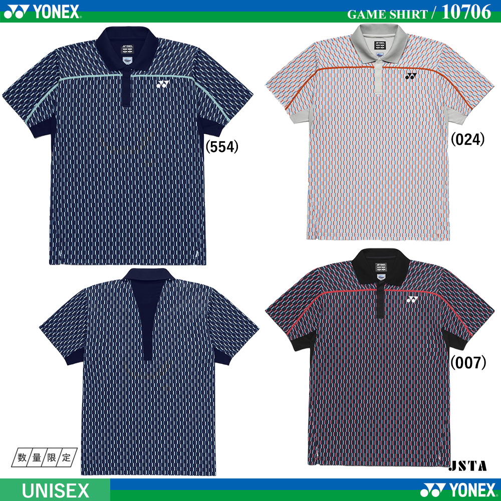 [UNI] ゲームシャツ [2026SS]