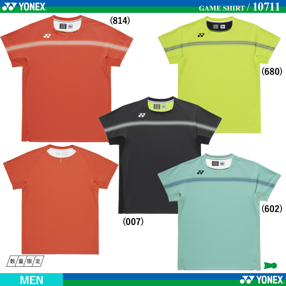 [UNI] ゲームシャツ [2026SS] / 2026年2月下旬発売予定