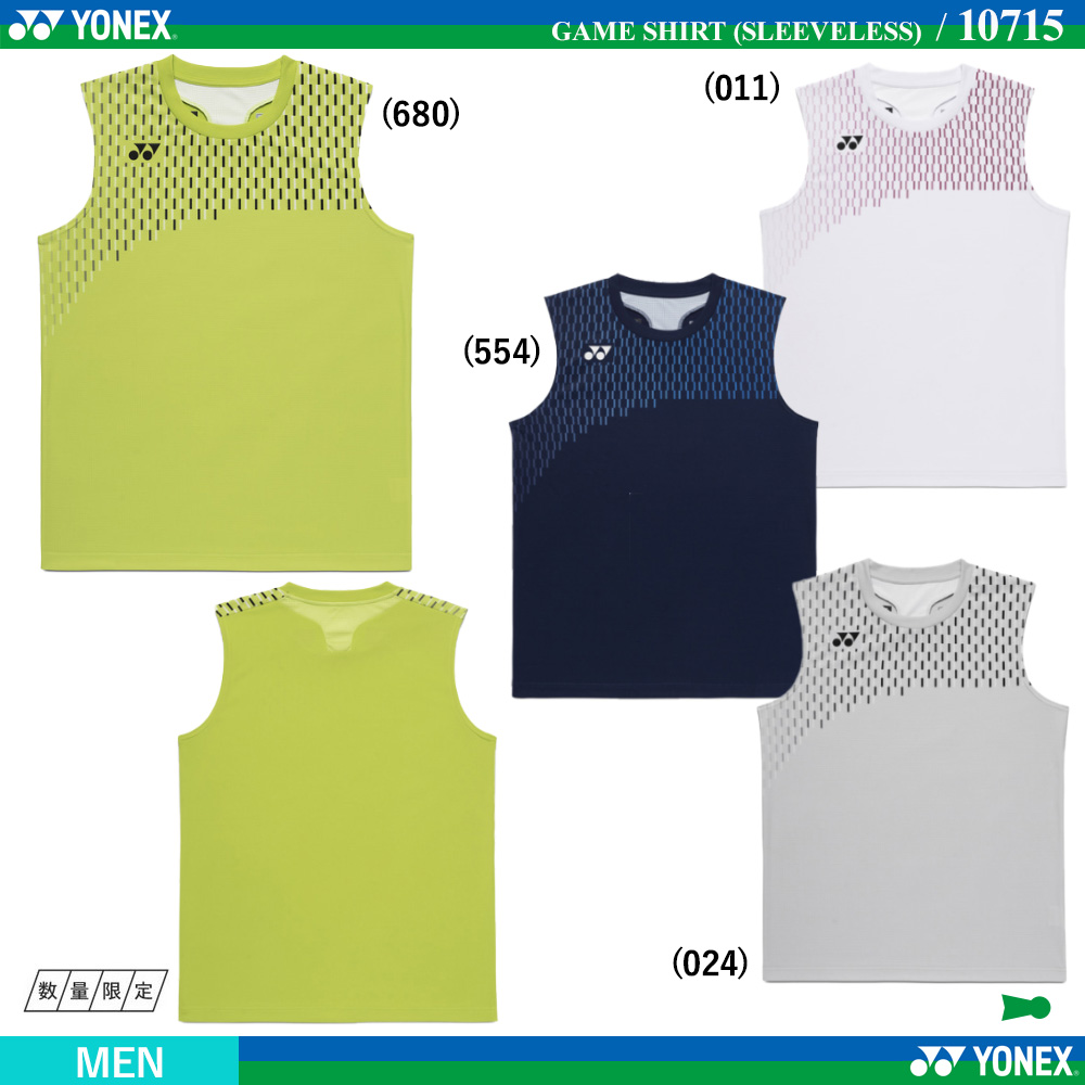 [UNI] ゲームシャツ (ノースリーブ) [2026SS]