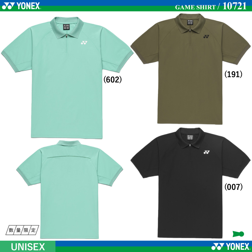 [UNI] ゲームシャツ [2026SS]