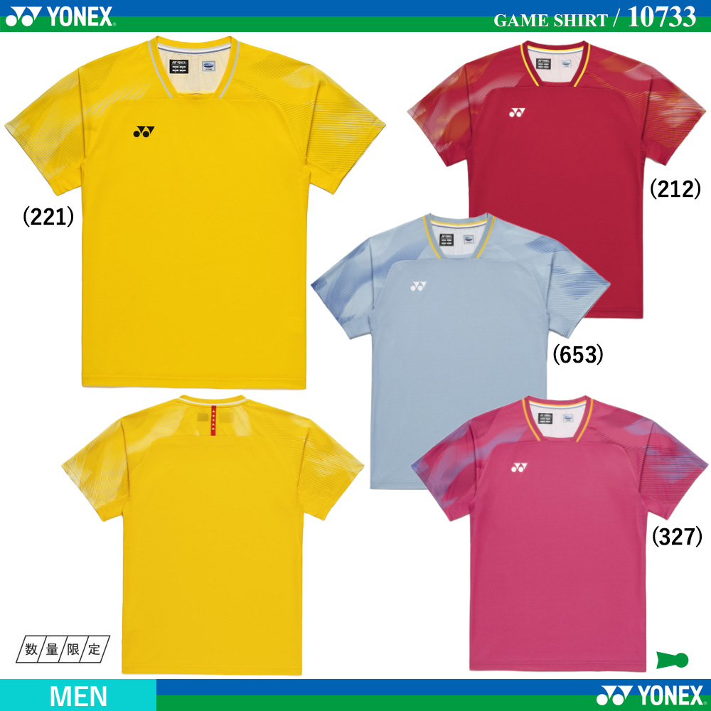 [UNI] ゲームシャツ [2026SS]