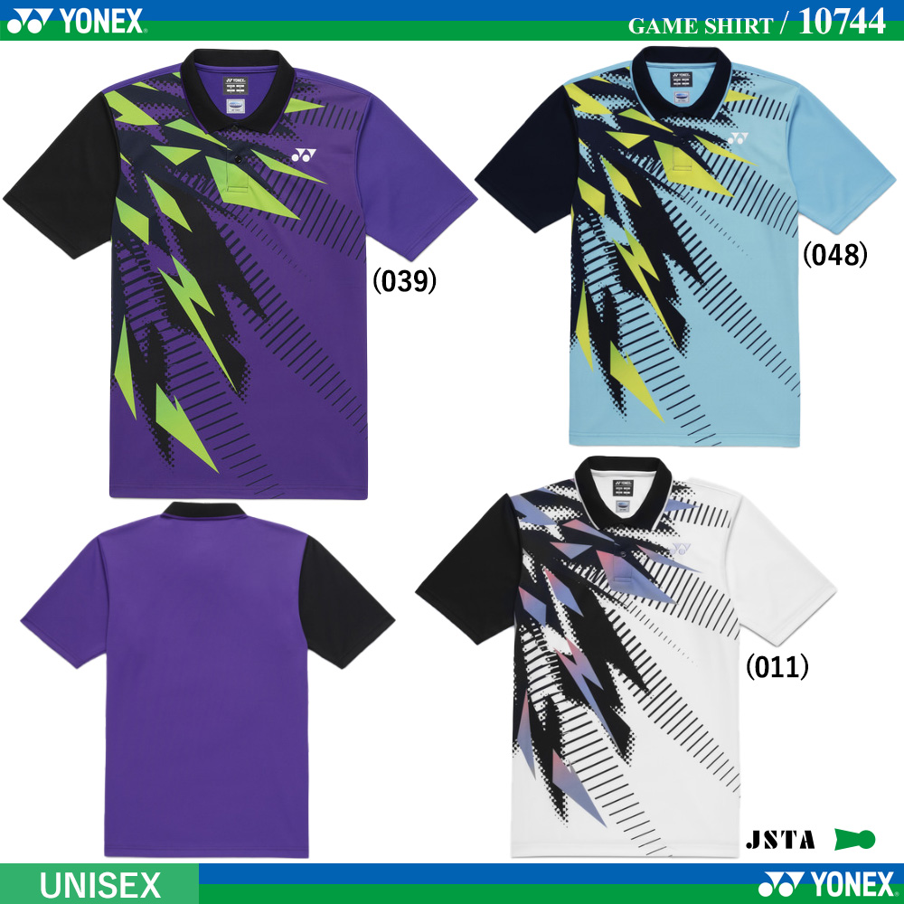 [UNI] ゲームシャツ [2026SS]