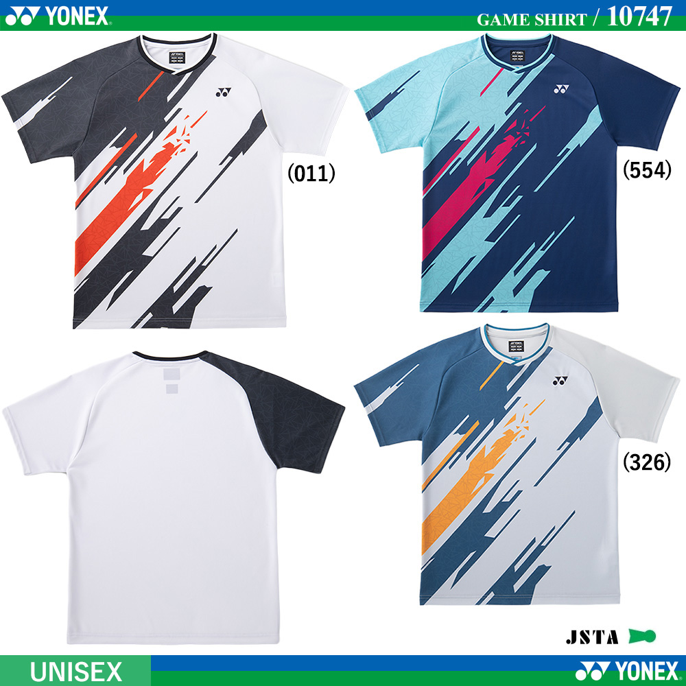 [UNI] ゲームシャツ [2026SS] / 2026年5月中旬発売予定