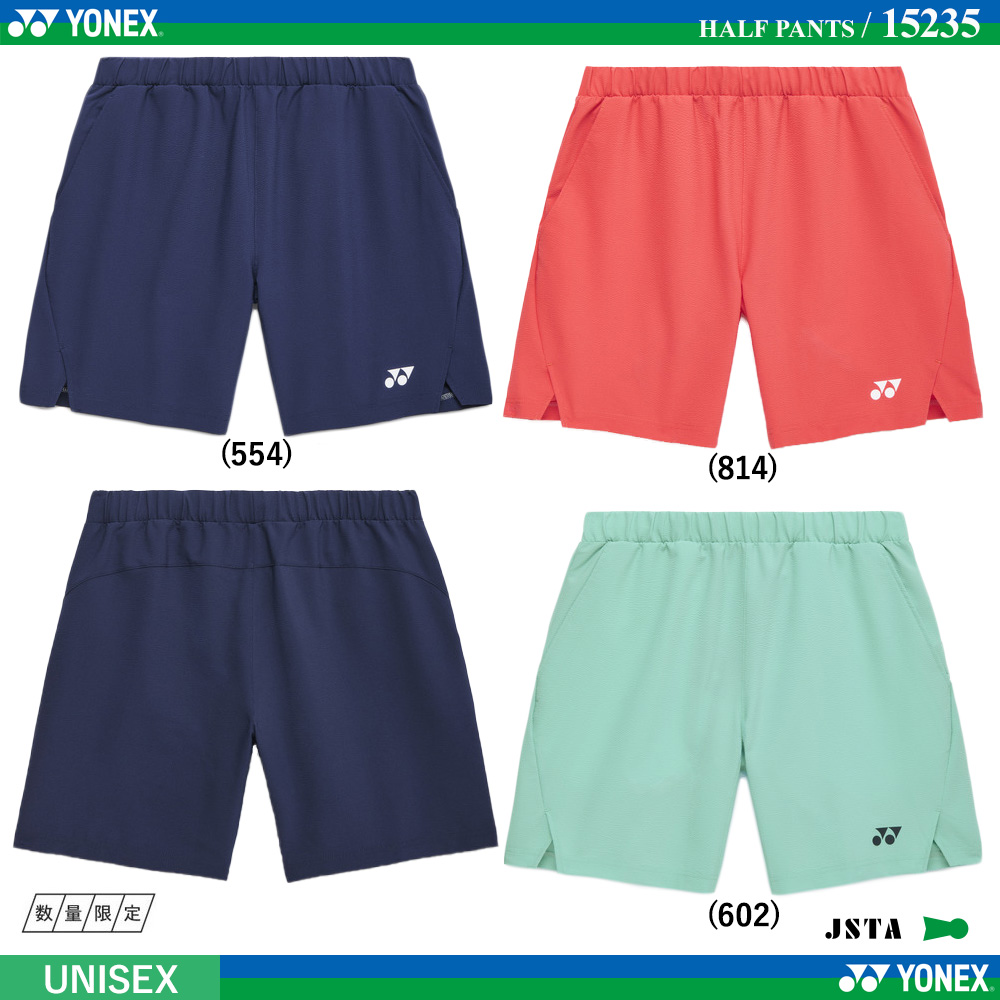 [UNI] ハーフパンツ [2026SS]