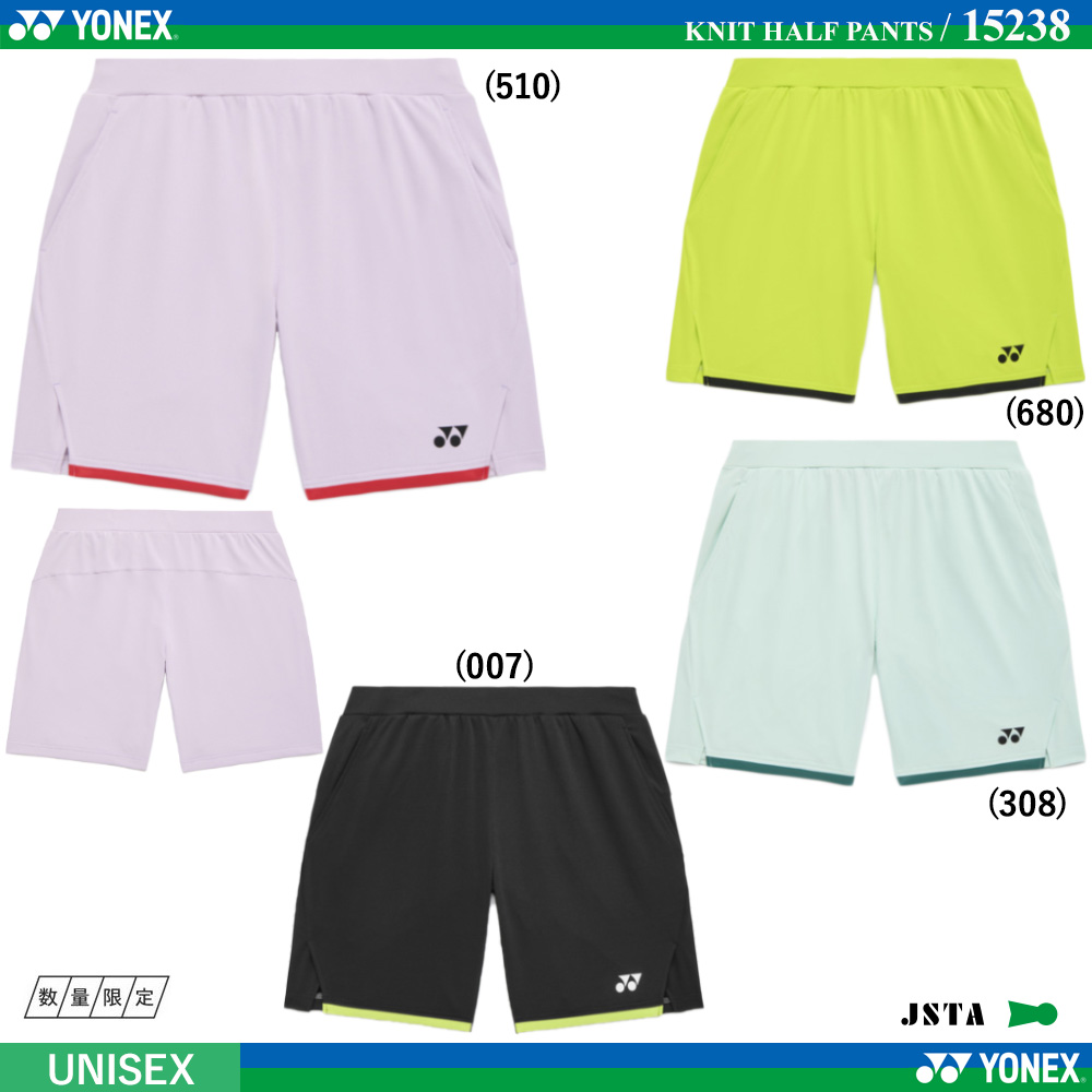 [UNI] ニットハーフパンツ [2026SS]