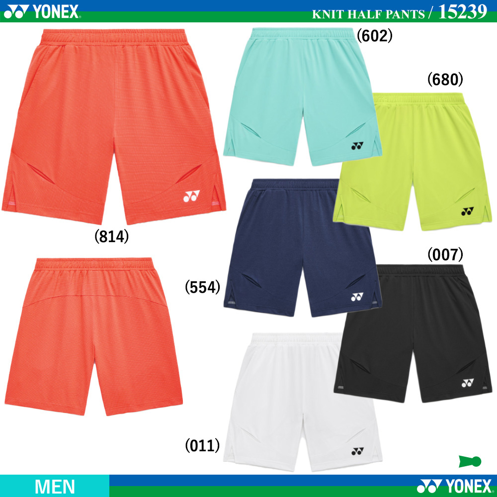 [MEN] ニットハーフパンツ [2026SS] / 2026年2月下旬発売予定