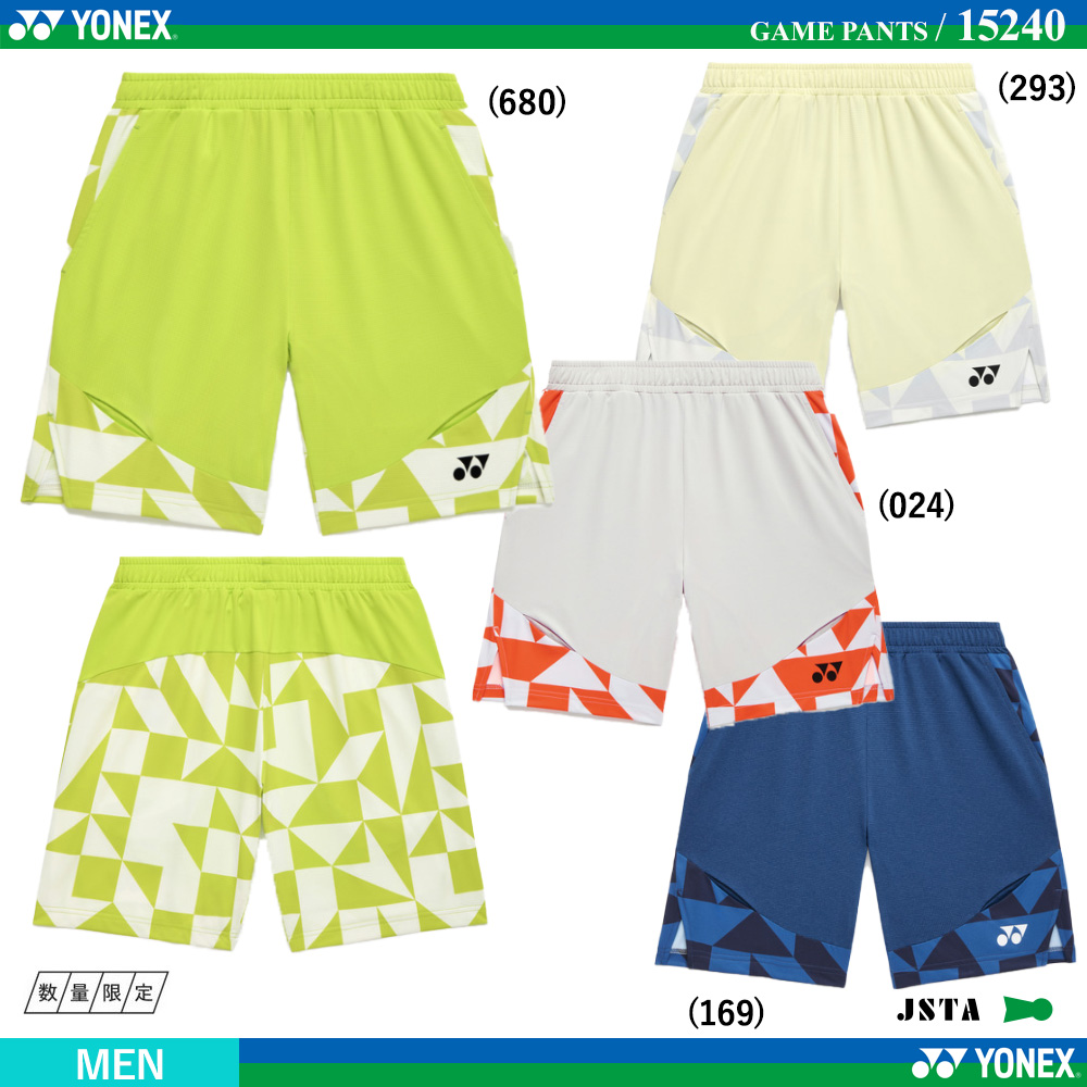 [MEN] ゲームパンツ [2026SS]