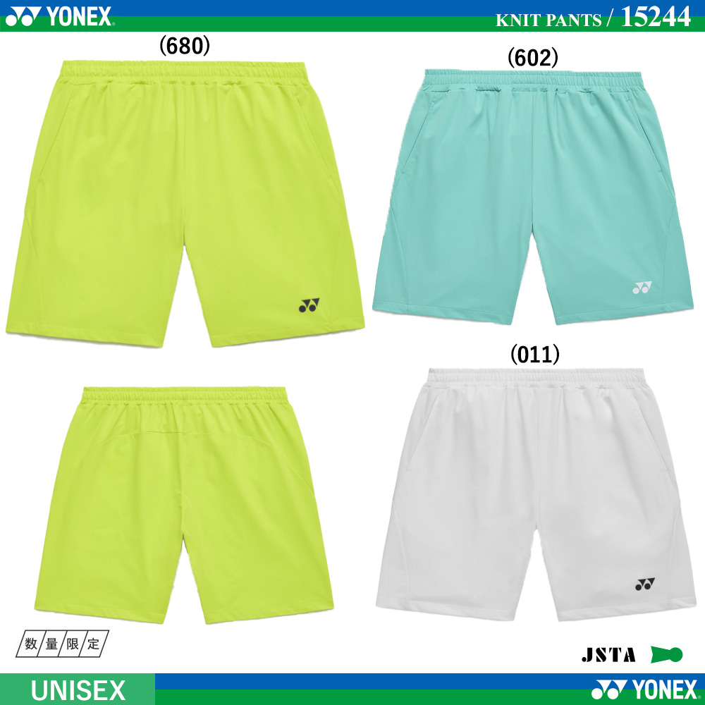 [UNI] ニットハーフパンツ [2026SS]