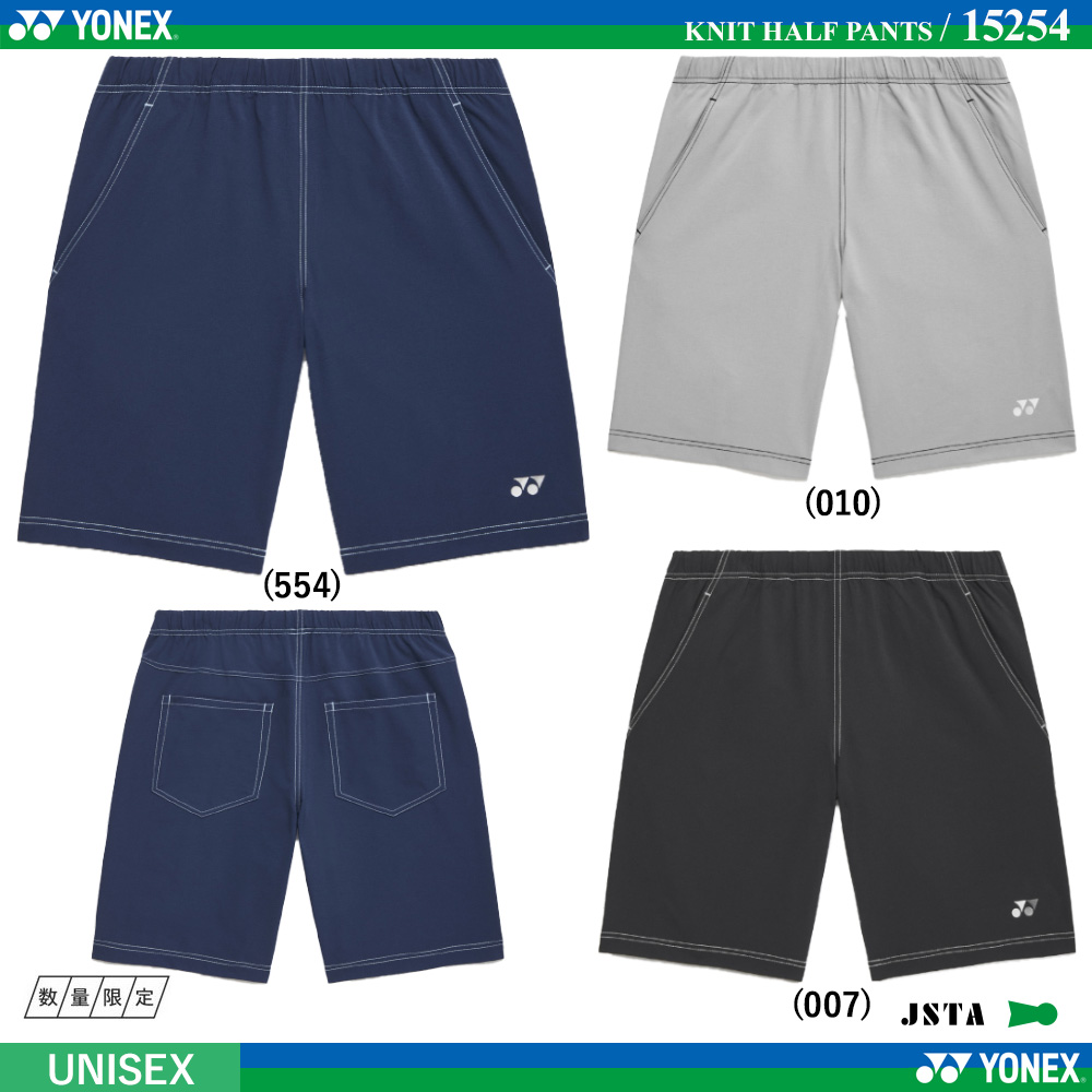 [UNI] ハーフパンツ [2026SS]