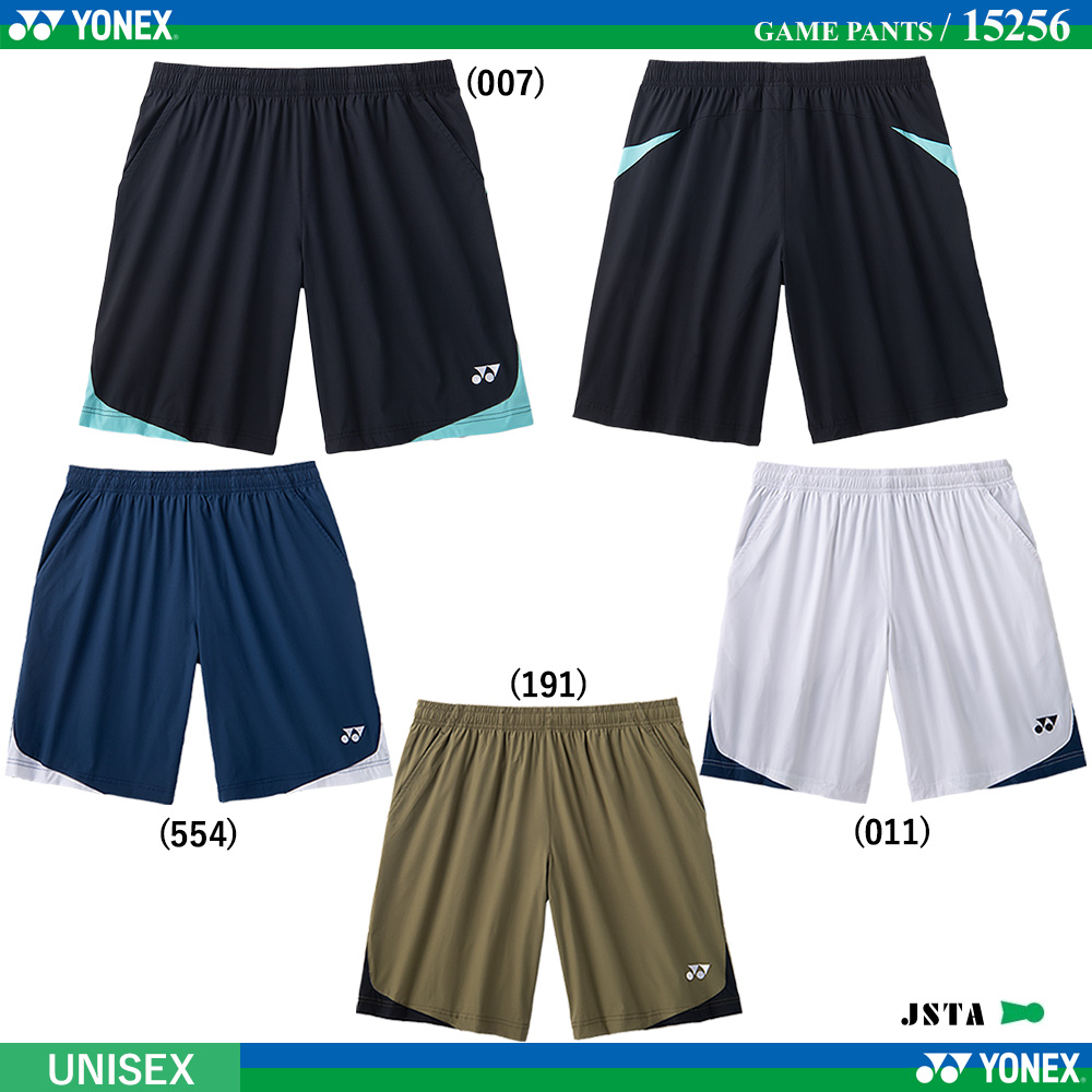 [UNI] ゲームパンツ [2026SS] / 2026年5月中旬発売予定