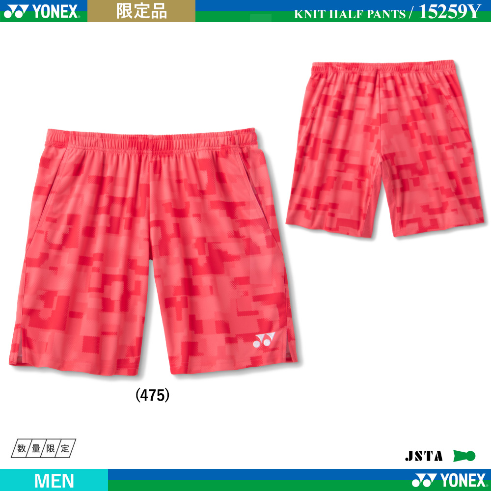 [MEN] ニットハーフパンツ [2026限定]