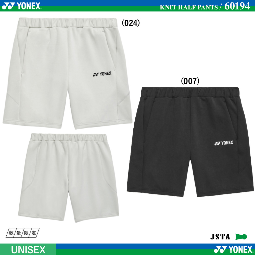 [UNI] ニットハーフパンツ [2026SS]