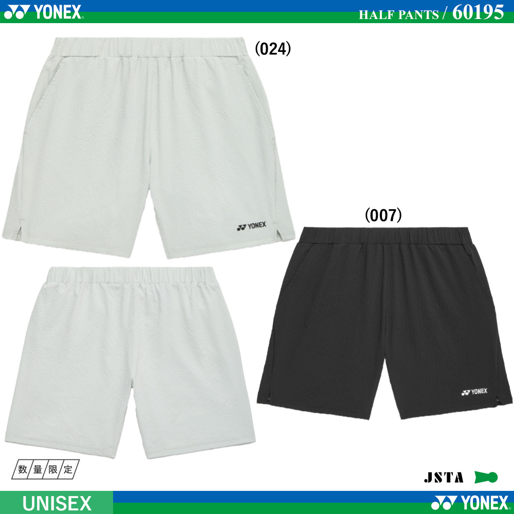 [UNI] ハーフパンツ [2026SS]