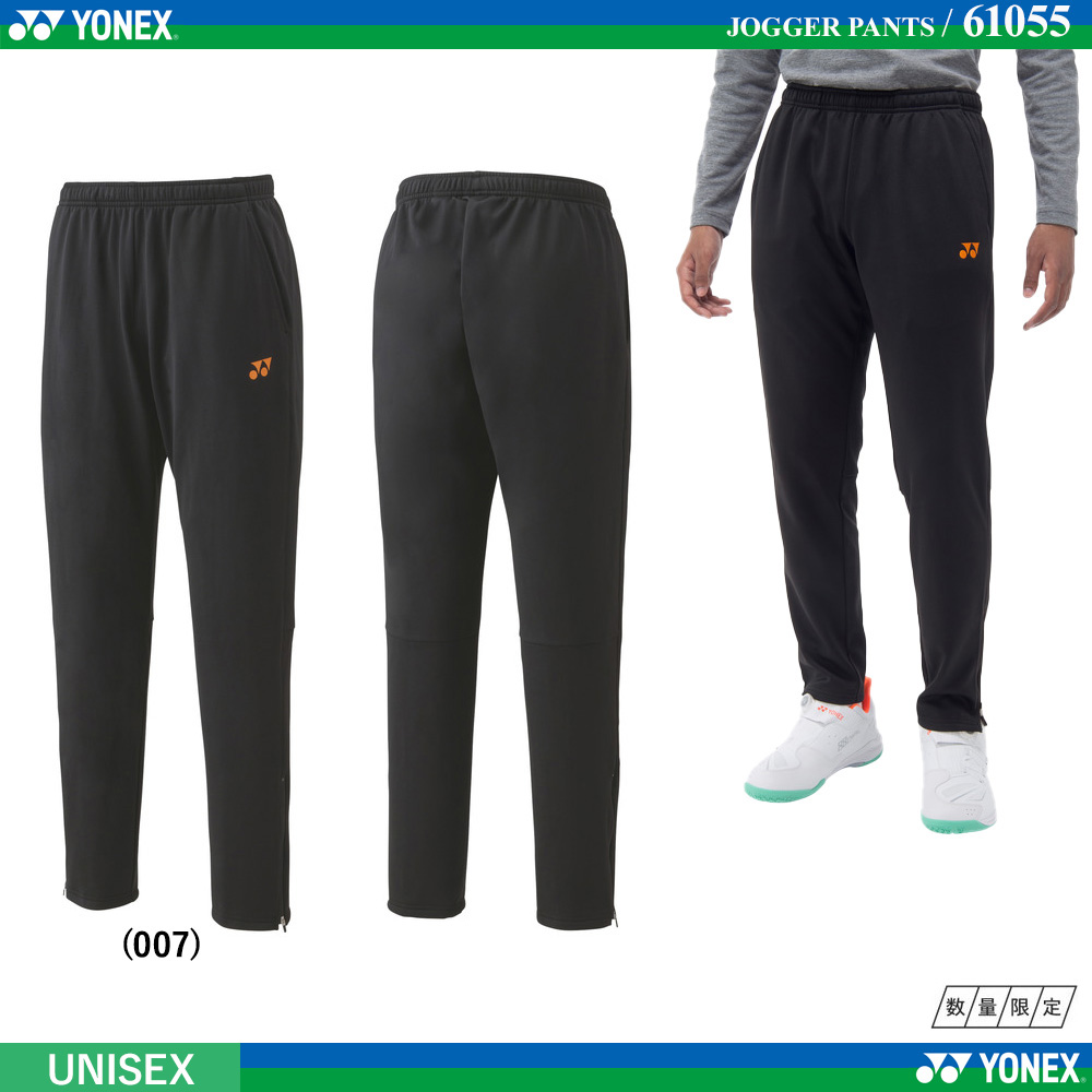 [UNI] Jogger Pants [2024FW]