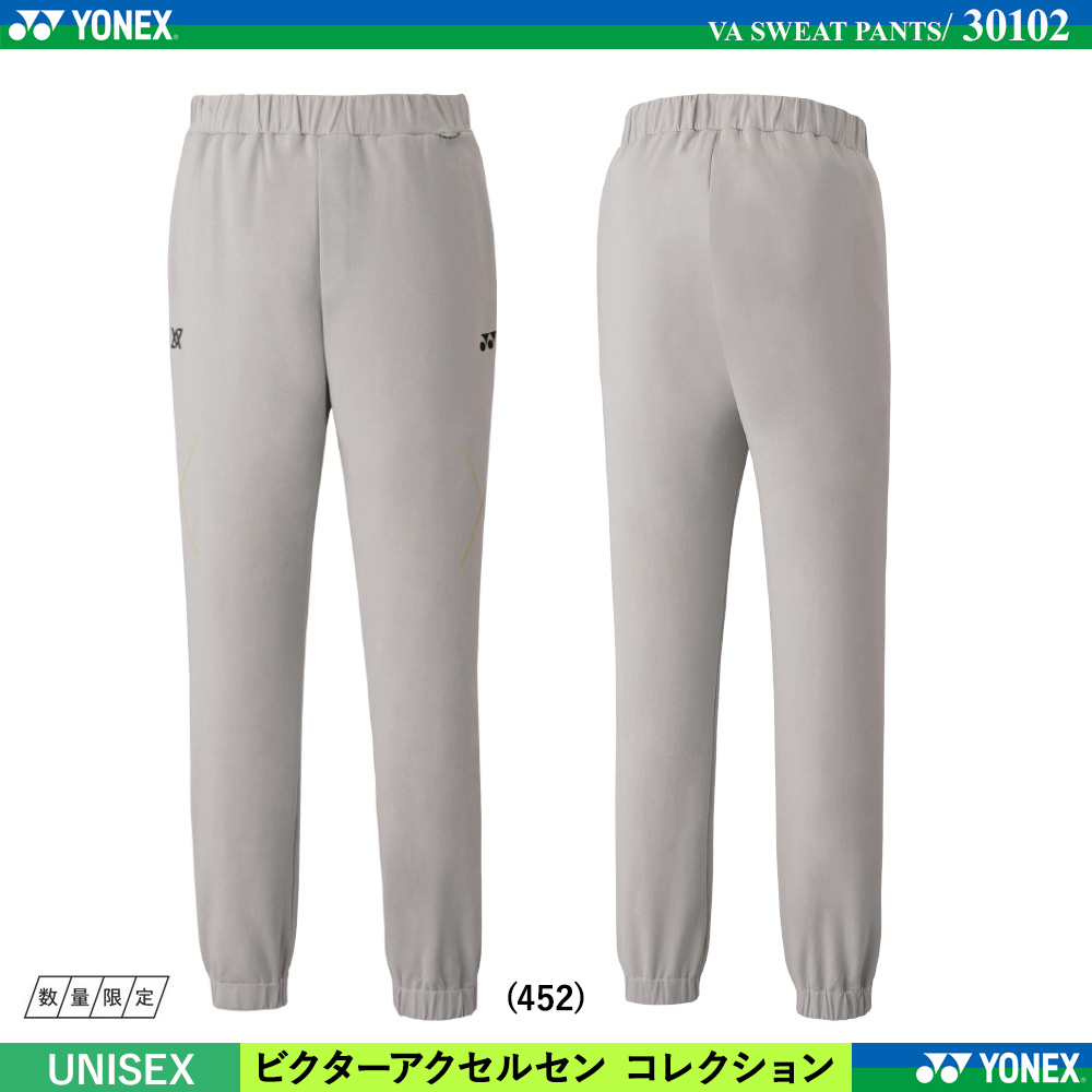 [UNI] スウェットパンツ [2025FW] /2025年10月上旬発売予定